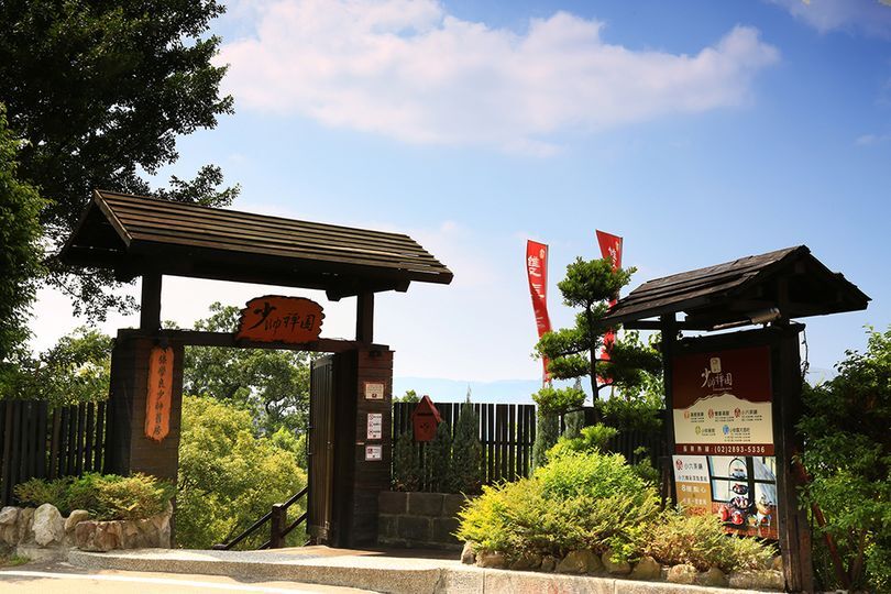 少帥禪園