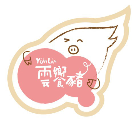 雲林縣肉品市場-雲饗豬