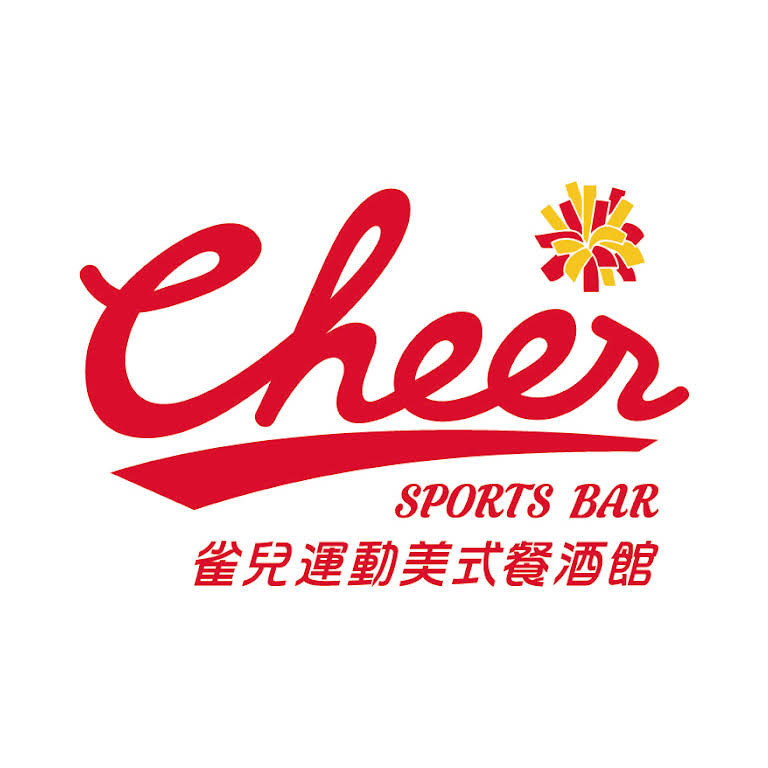 Cheer Sports Bar雀兒運動美式餐酒館