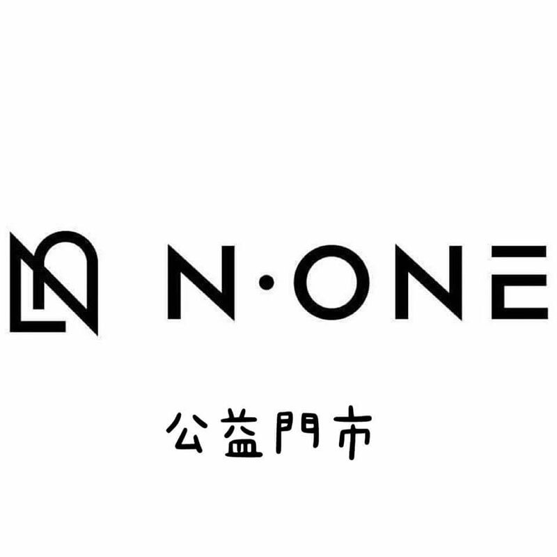 N.ONE公益店