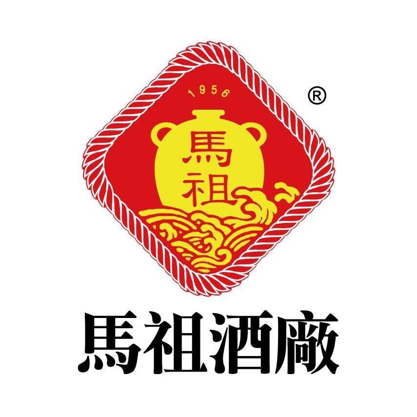 馬祖酒廠實業股份有限公司