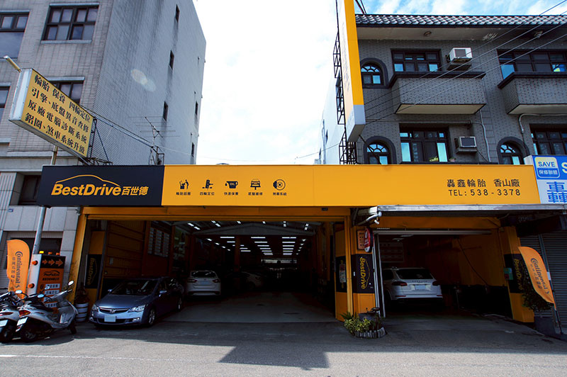 -轟鑫汽車有限公司