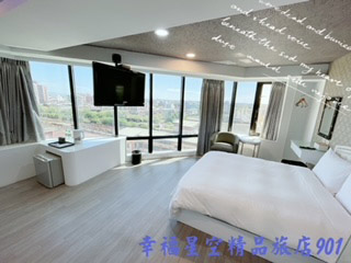 幸福星空精品旅店