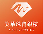 美華珠寶銀樓