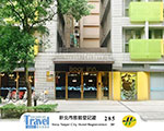 熊旅溫泉飯店