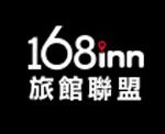 168 inn旅館聯盟