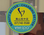 ViVi SPA-鳳山高中店